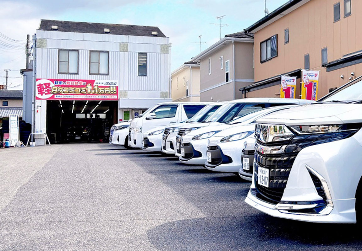店舗Photo