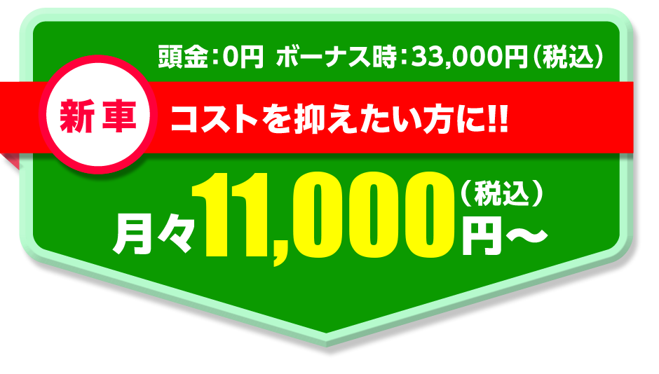 11000