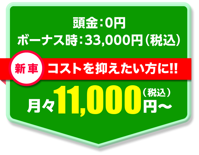 11000